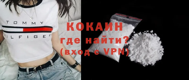 Cocaine Боливия  Томск 