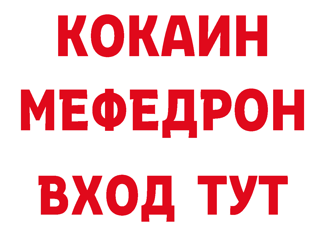 Виды наркоты площадка клад Томск