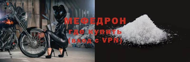 магазин    Томск  Мефедрон 4 MMC 